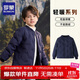 羅蒙兒童羽絨服校園服內膽男童女童秋冬季輕薄保暖內穿大童 藏青 140