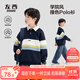 左西童裝男童Polo衫衛衣2025新款潮兒童條紋撞色套頭衫潮 藏青色 140