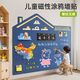 小睿仕兒童磁性涂鴉墻貼黑板家用教學(xué)寫(xiě)字展示板積木墻自粘式可移除白板 黛灰色城堡款【加厚0.8mm】118x150cm