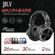 JBLV柏林之聲發(fā)燒級頭戴式音樂(lè )監聽(tīng)耳機聲卡專(zhuān)用dj電鋼琴hifi音質(zhì)耳麥高音質(zhì)降噪頭戴HIFI舒適無(wú)線(xiàn)耳機 經(jīng)典黑 【順豐包郵/質(zhì)保2年】