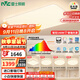 雷士（NVC）吸頂燈全光譜護眼客廳燈簡(jiǎn)約臥室智能LED照明普瑞白雪S包安裝