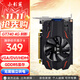小影霸gt610/1030 gtx1050ti/1650/1660s rtx2060/3050臺式電腦全高新辦公設計電競游戲3a光追LP半高顯卡 GT740 4GD5 剎影