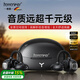 HAMANFER德國品牌【柏林之聲/頂配新款】藍牙耳機耳夾式開(kāi)放式真無(wú)線(xiàn)不入耳游戲運動(dòng)耳機適用蘋(píng)果華為小米 【蒼墨黑】全景音效/舒適佩戴