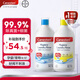 Canesten凱妮汀衣物消毒液組合香1L*2瓶 99.9%除真菌 拜耳衣物內衣除菌液