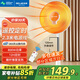 美菱（MeiLing） 小太陽(yáng)取暖器家用立式電暖氣暗光速熱小暖陽(yáng)辦公室烤火爐臥室取暖扇小型節能省電落地暖氣扇 落地式-遙控碳纖維延長(cháng)線(xiàn)款