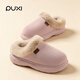 樸西棉拖鞋女士冬季包跟室內家居保暖棉鞋女款外穿秋冬季 粉色 38-39