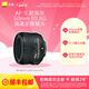 尼康（Nikon） AF-S 尼克爾 50mm f/1.8G 全畫(huà)幅標準定焦鏡頭 單反相機適用