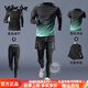 Walker Shop運動(dòng)套裝男秋季新款跑步健身服晨跑戶(hù)外體育速干訓練外套衣服男裝 黑綠四件套【有后腰袋 巨穩】 XL建議【130-145斤】