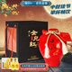 女兒紅 十八年大師釀 半干型 紹興黃酒 封藏1.5L 壇裝【中秋送禮】