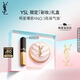 圣羅蘭（YSL）口紅氣墊禮盒全新小金條1966+粉B10化妝品生日禮物送女友中秋禮品