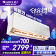 格力（GREE）云佳Pro【品質(zhì)升級】  新能效級省電 變頻冷暖 自清潔 壁掛式 臥室空調(diào)掛機 家電國家補貼 1.5匹 一級能效 云佳Pro新款上市