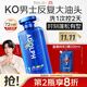 阿道夫控油蓬松洗發(fā)水500ml 氨基酸頭皮去油止癢 無(wú)硅油男士專(zhuān)用洗頭膏