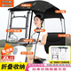 齊選電動(dòng)車(chē)全封閉雨棚蓬新款全包圍電瓶車(chē)雨傘摩托車(chē)擋風(fēng)擋雨加厚夏季 秒折疊加固款【黑麥穗】遮雨棚
