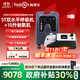 和普樂(lè)（hypnus）呼吸機(jī)雙水平ST肺病機(jī)家用老人肺功能不全排二氧化碳潴留呼吸衰竭 【套裝】ST530M 肺病機(jī)30壓力+10升制氧機(jī)
