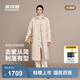 波司登（BOSIDENG）2025新款輕薄90鵝絨服女長款小香風菱格襯衫領保暖外套B250134188 柔光淺米|8F29 XS 155/80A 體重約100斤以內(nèi)