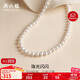 周六福S925銀扣淡水珍珠項鏈媽媽生日禮物 扁圓7.5-8.5mm 45cm