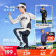 安踏兒童套裝男大童2025年秋季開(kāi)學(xué)運動(dòng)童裝戶(hù)外跑步訓練針織運動(dòng)衣服 [春秋款]灰5706-1 165 cm