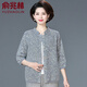 俞兆林100%媽媽裝春秋襯衣60歲高貴奶奶七分袖外套上衣中老年母親節禮物 灰色 L (100-114斤)