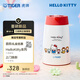 虎牌（TIGER）保溫壺三麗鷗可愛(ài)hellokitty 桌面高顏值水壺PWO-L12C-WR 1.2L