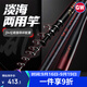 光威（GW）3.9米4號(hào)烈戰(zhàn)ISO磯釣竿超輕超硬大導(dǎo)環(huán)滑漂竿磯竿手海兩用釣魚(yú)竿