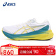 亞瑟士（ASICS）跑步鞋男鞋GEL-KAYANO 30穩定支撐緩震透氣運動(dòng)鞋1011B548 42.5碼