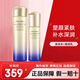 資生堂（Shiseido）二代悅薇水乳護膚品套裝補水抗皺緊致化妝品全套女士生日禮物 滋潤水150ml+滋潤乳100ml