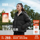 森馬（Semir）羽絨服女冬90絨子短款三防花苞帽25高蓬防風(fēng)連帽外套109725113028