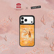 CASETIFY 宮里的世界 x CASETiFY 聯(lián)名 富貴萬(wàn)象  適用于17/16/15 Air/Pro/Max 蘋(píng)果手機殼 鏡面黑框Magsafe iPhone 17 Pro Max