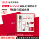 SK-II神仙水75ml精華液sk2水乳化妝品全套護膚品套裝禮盒生日禮物女