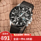 卡西歐（CASIO） 卡西歐(CASIO)男式手表 5馬達太陽(yáng)能多功能腕表小鋼炮明星同款 電池款EFR-303L-1A