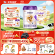 優(yōu)博剖蓓舒圣元 幼兒配方奶粉 12-36月 3段800g聽(tīng) 乳鐵蛋白 3段 800g 6罐 【25年8月】