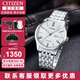 西鐵城（CITIZEN） 西鐵城男表自動(dòng)機(jī)械表NH8350-雙歷機(jī)械商務(wù)男士腕表禮物送男友 NH8350-59AB商務(wù)鋼帶