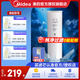 美的（Midea）凈水器濾芯適用澎湃/白月光1000gPro（MRC2879-1000G）T1000澎湃800g澎湃1200promro/mrc806-3000 2年P(guān)CB適配澎湃/白月光系列