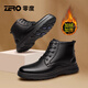 零度馬丁靴男春季新款羊毛加絨保暖高幫皮靴戶(hù)外防水防滑運動(dòng)雪地靴男 黑色【羊毛加絨保暖】 標準皮鞋碼 41 (255mm)