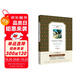 雙語名著無障礙閱讀叢書：哈克貝利·芬歷險(xiǎn)記