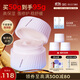 頤蓮（RELLET）玻尿酸嘭潤修護霜（滋潤型）50g 高保濕面霜補水修護送女生禮物