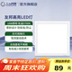友邦（YOUPON）集成吊頂燈led燈面板燈衛(wèi)浴高亮鋁扣板燈集成吊頂燈衛(wèi)生間燈 【線下同款】 無頻閃照明18W