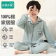 冰雪木棉兒童睡衣男童純棉春秋季A類(lèi)套裝開(kāi)衫長(cháng)袖男孩中大童家居服兩件套