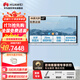 華為（HUAWEI）IdeaHub Board2Base 會(huì )議平板教學(xué)一體機4K多媒體觸摸電視 電子黑白板無(wú)線(xiàn)投屏 65吋安卓系統【壁掛支架+遙控精靈】