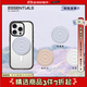 CASETIFY 【新色發(fā)售】純色波漾手機支架/磁吸支架 白色/礫石白/柔霧紫/蜜蘿紫/藤蔓綠 Magsafe手機通用 霧紫 磁吸支架