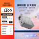 科沿Z9Pro投影儀家用家庭影院4k高清白天辦公會(huì )議專(zhuān)用商用客廳臥室民宿酒店手機投屏激光電視一體機 科沿Z9PRO