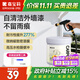 嘉寶莉（CARPOLY）超凈界抗污自清潔防水外墻漆乳膠漆室外陽(yáng)臺墻面油漆涂料1kg白色