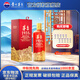茅臺（MOUTAI）1935 (新版)【中秋送禮】醬香型白酒 53度 500ml 商務(wù)宴請迎賓 53度 500mL 1瓶 【精美禮盒】25年