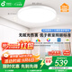 孩視寶50W臥室護(hù)眼吸頂燈全光譜兒童書房防藍(lán)光led燈AH33c-T包安裝10㎡