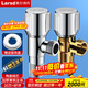 萊爾詩(shī)丹（Larsd）角閥全銅加厚 冷熱水通用快開(kāi)三角閥 大流量八字閥 止水閥LD107