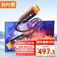秋葉原（CHOSEAL）HDMI2.1版光纖線(xiàn) 8K60Hz高清發(fā)燒級視頻線(xiàn) 連接電腦電視顯示器投影儀影院工程布線(xiàn) 50米 QS8511S