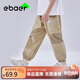 EBAEREBAER梭織休閑防蚊褲夏款可可茶色 140