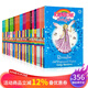 彩虹魔法仙子 全套52冊禮盒裝 英文原版 A Year of Rainbow Magic Boxed Collection 兒童課外興趣閱讀 初級橋梁章節小說(shuō)