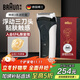 博朗朱一龍同款電動(dòng)剃須刀全新3系3010s往復式刮胡刀德國男士電動(dòng)剃須刀送爸爸老公男友禮物 高階3系 象牙白禮盒裝