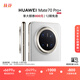 HUAWEI Mate 70 Pro+ 鴻蒙AI 高亮鈦玄武架構 紅楓原色影像 華為鴻蒙智能手機 羽衣白 16GB+512GB